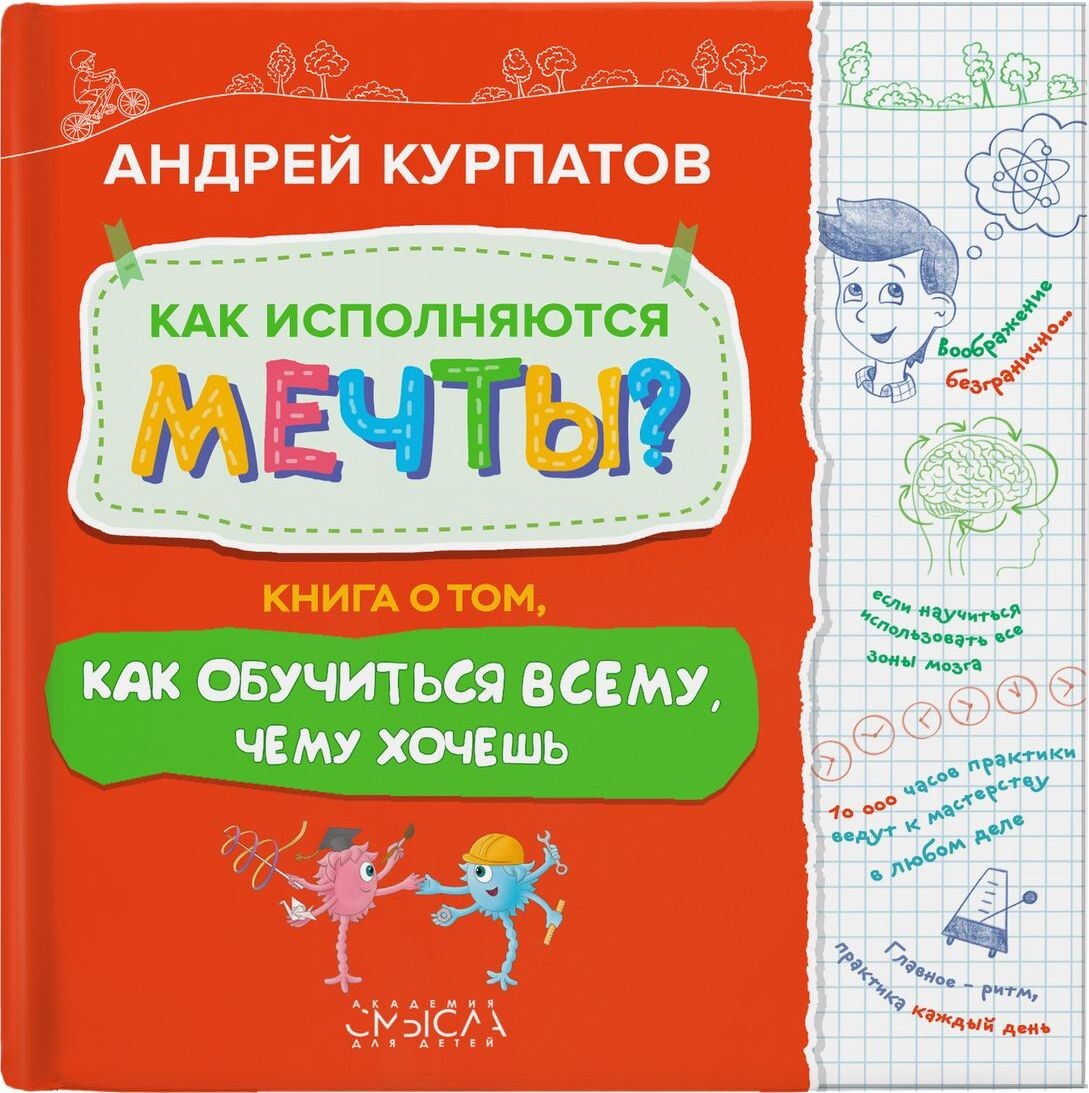 bookCover