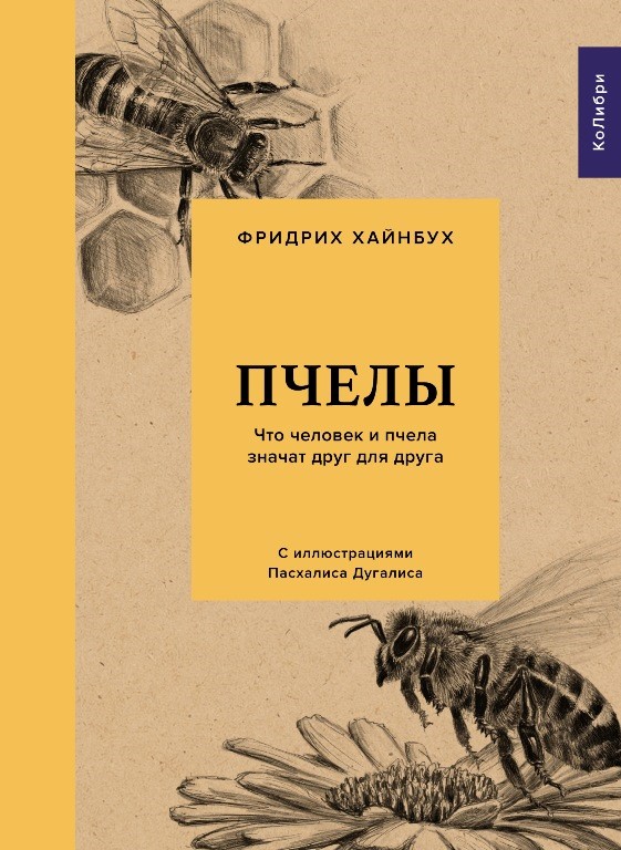 bookCover