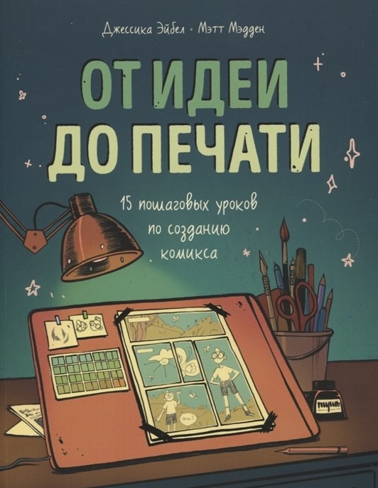 bookCover