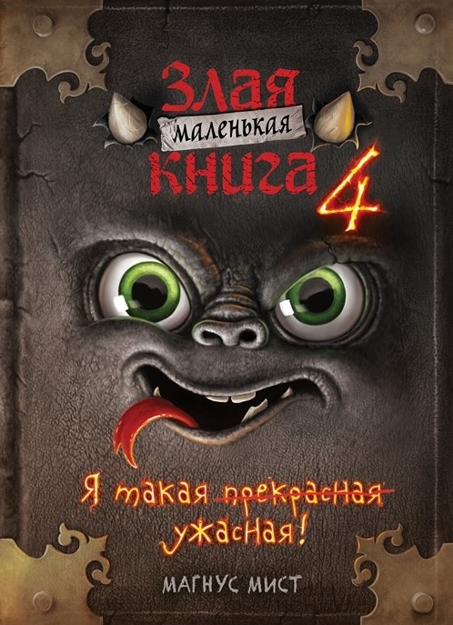 bookCover