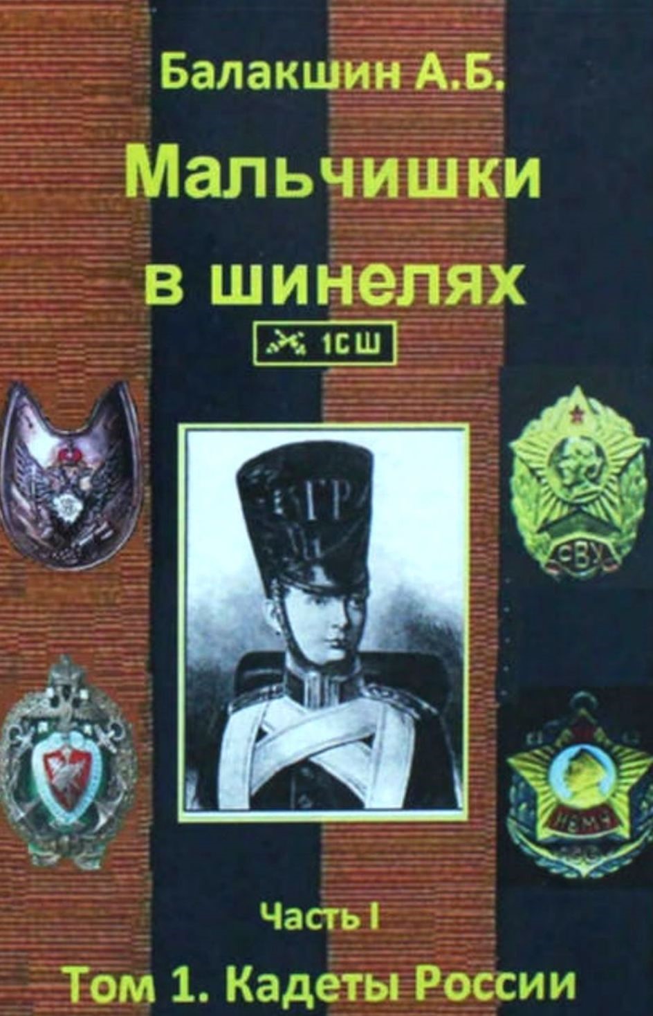 bookCover