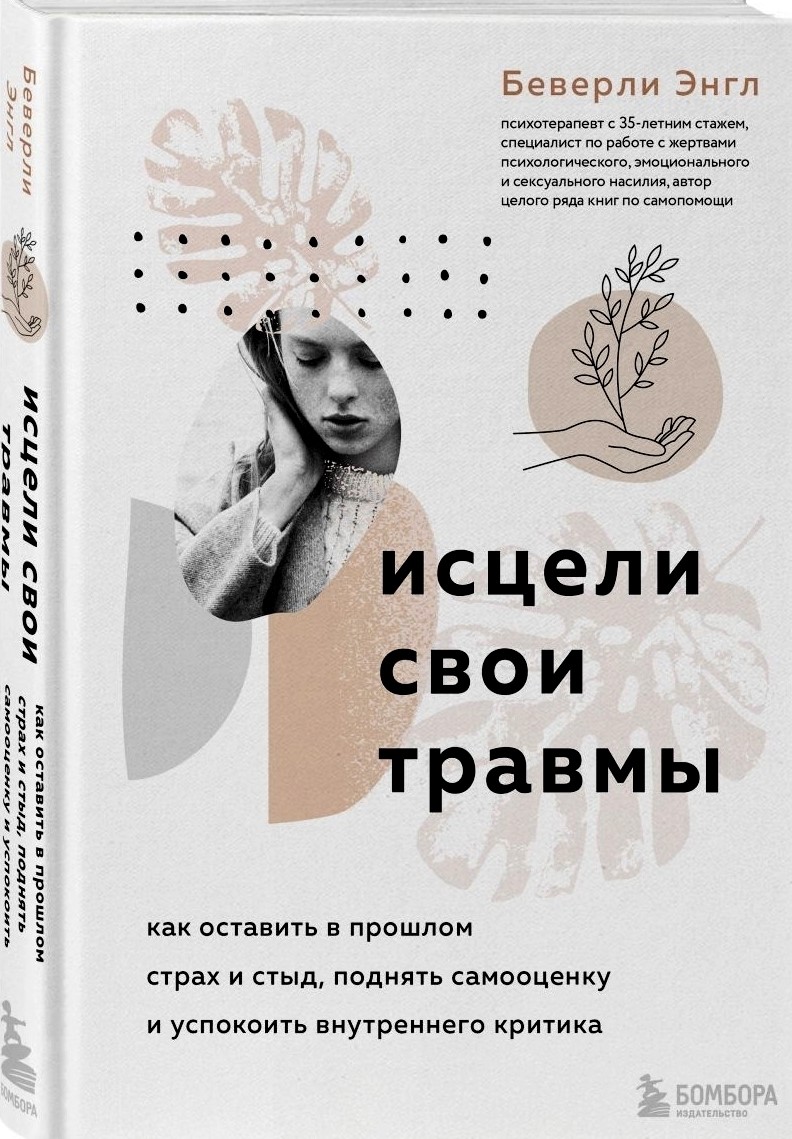 bookCover