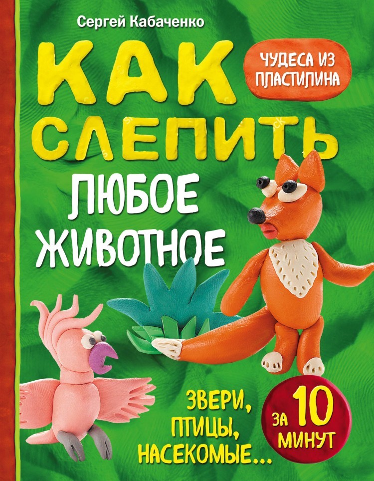 bookCover