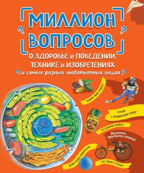 bookCover