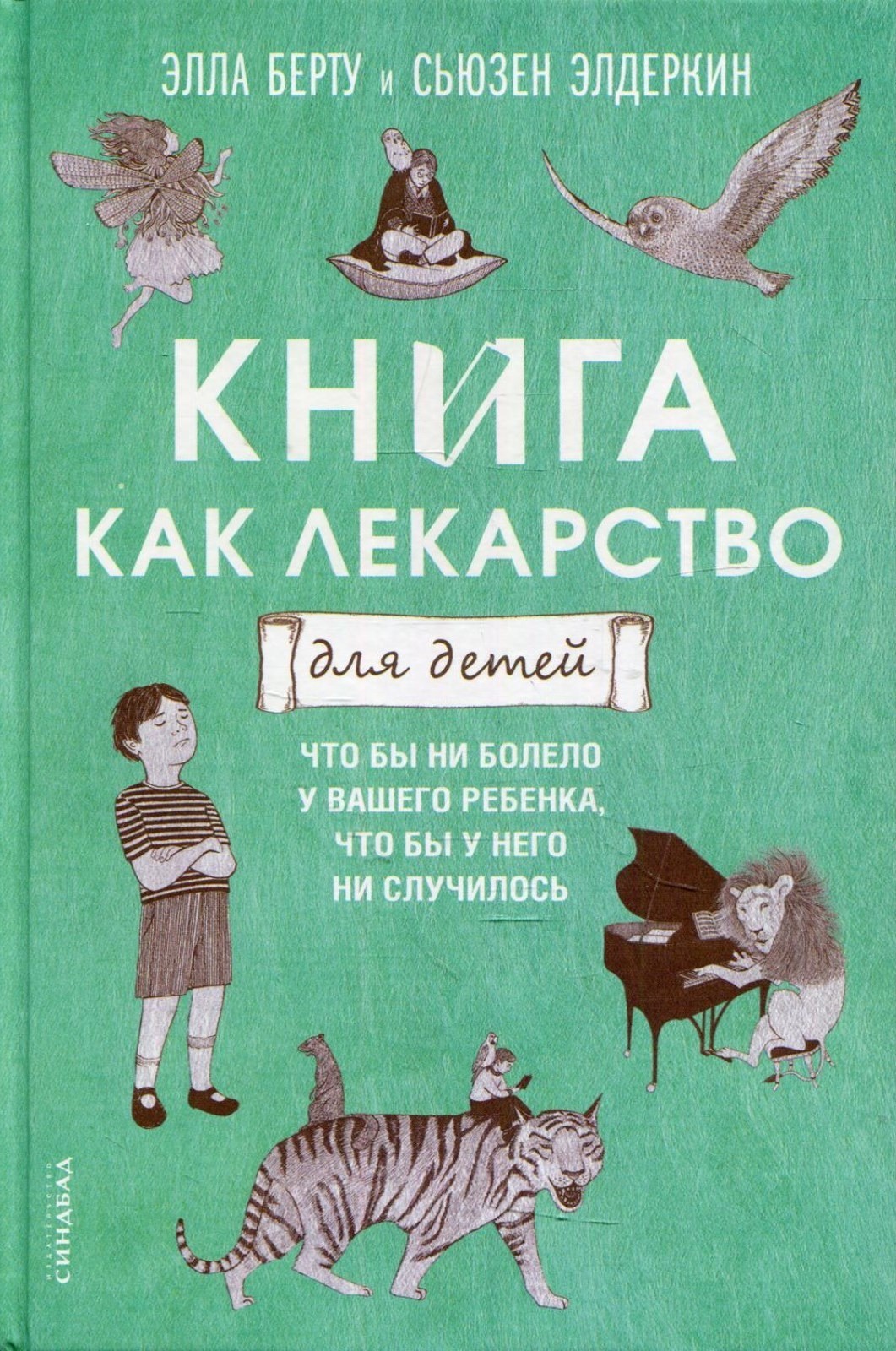 bookCover