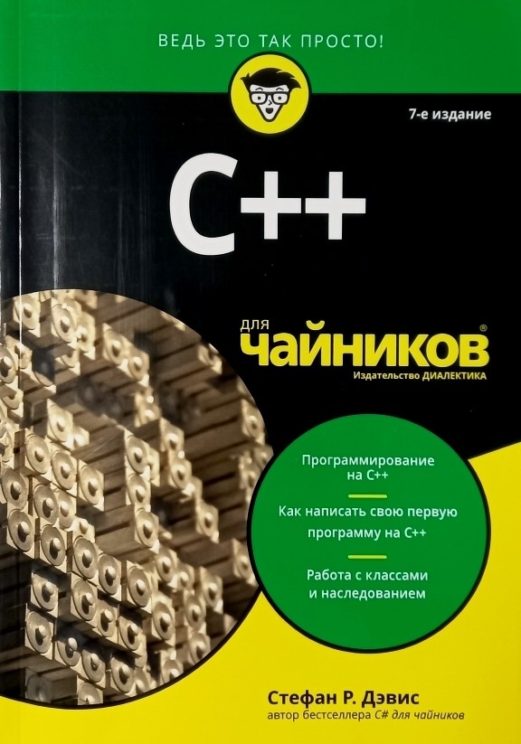 bookCover