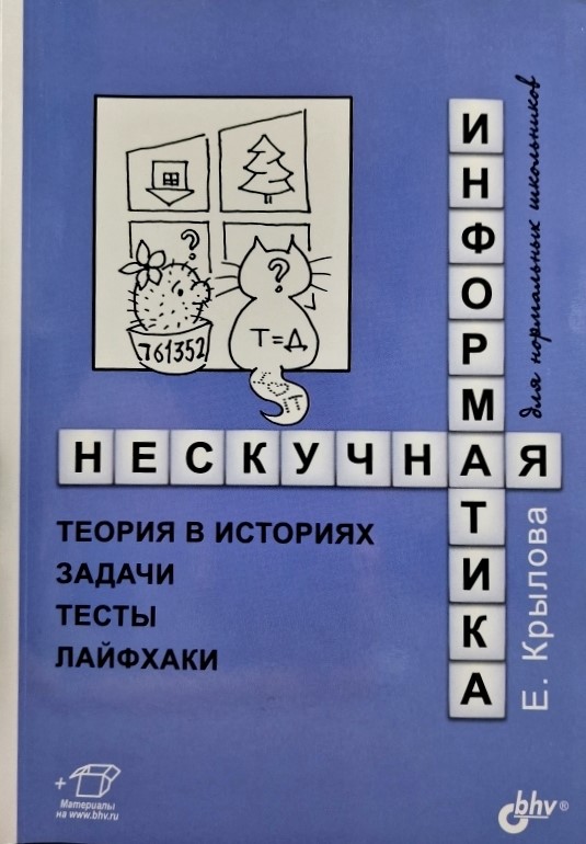 bookCover