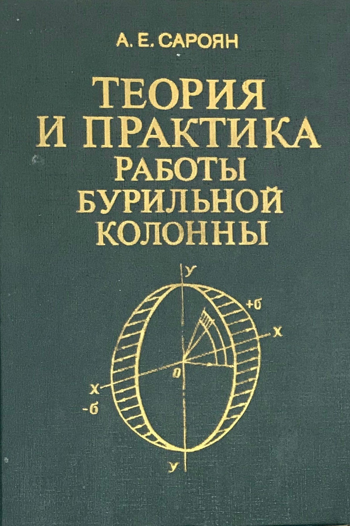 bookCover