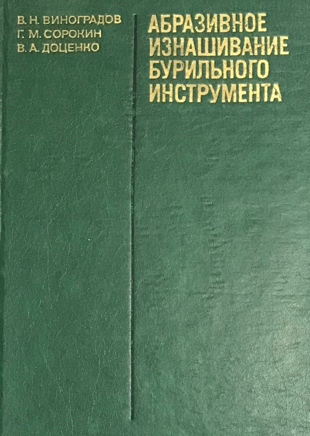 bookCover