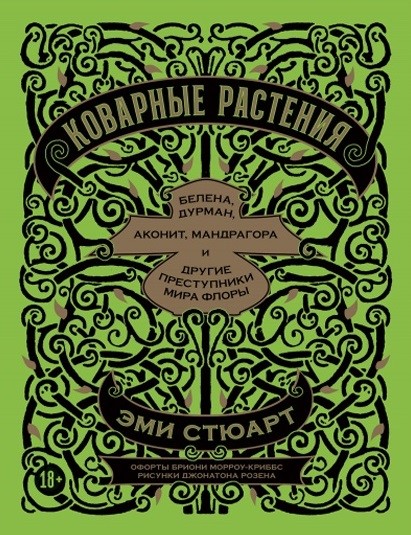 bookCover