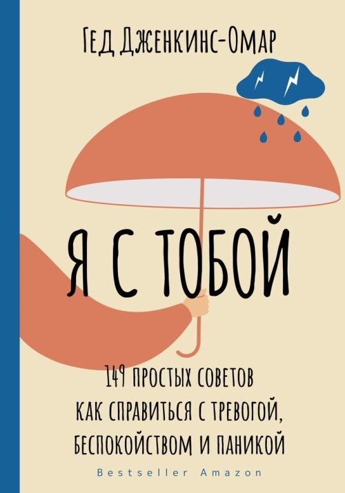 bookCover