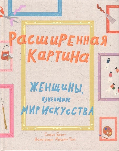 bookCover