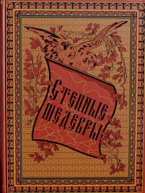 bookCover