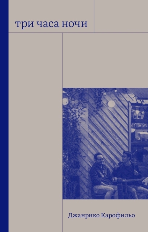 bookCover