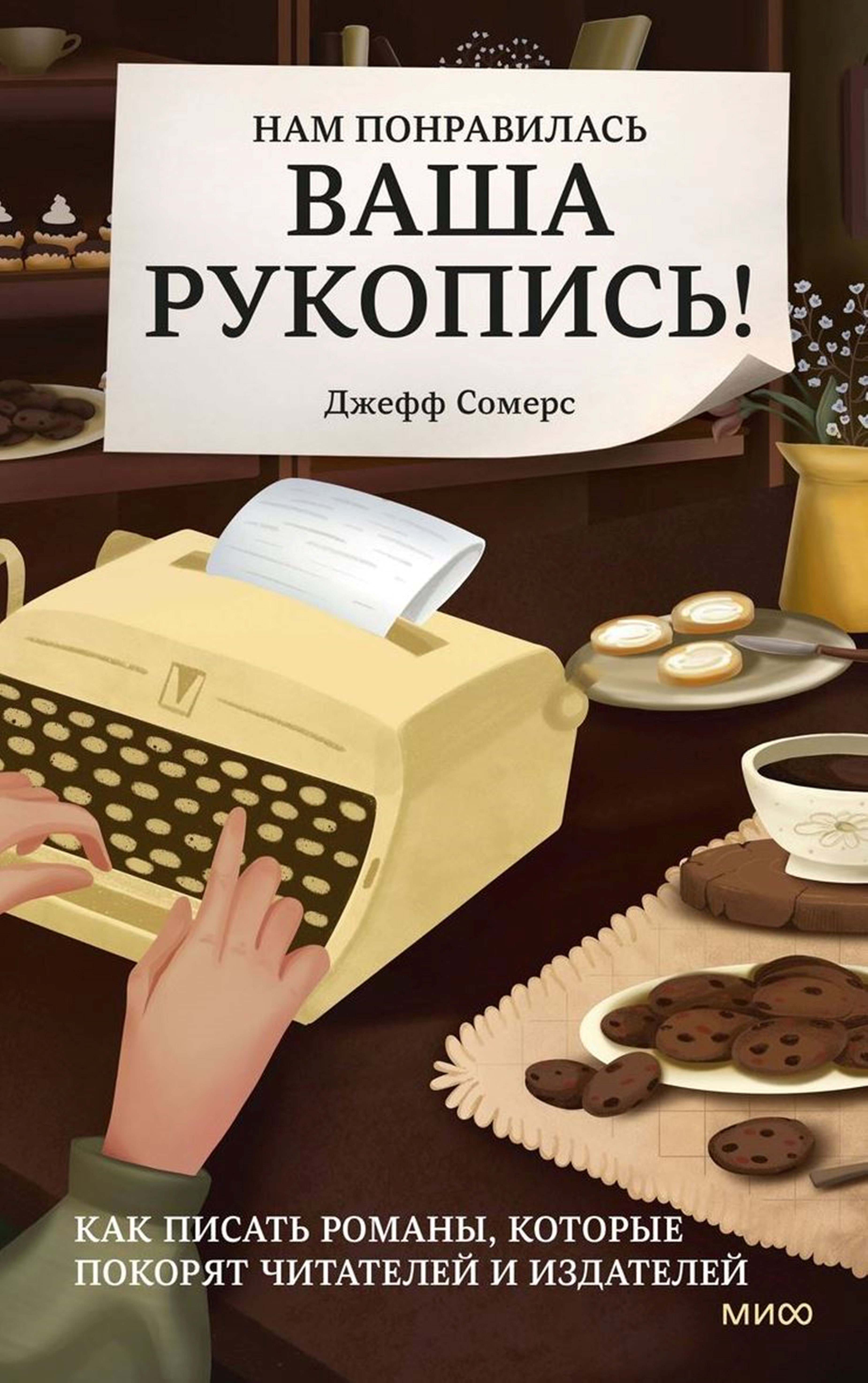 bookCover