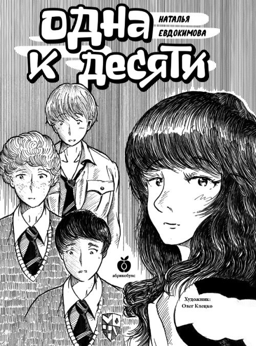 bookCover