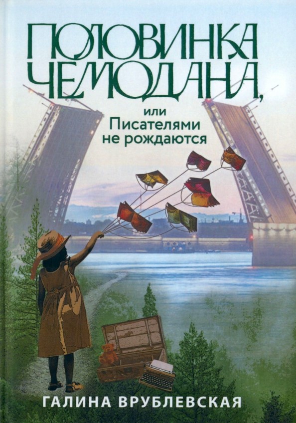 bookCover