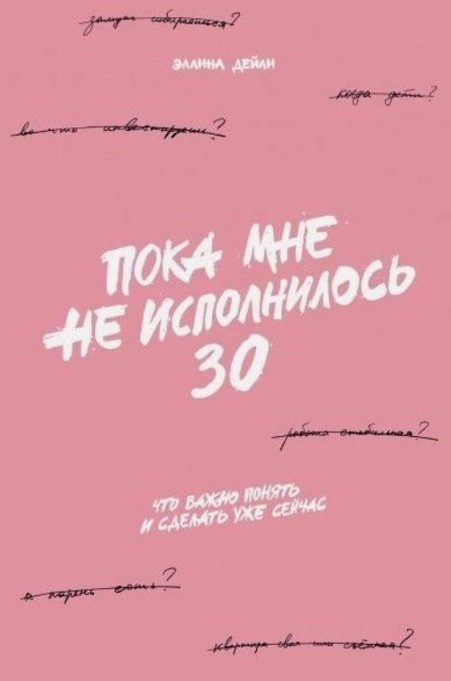 bookCover