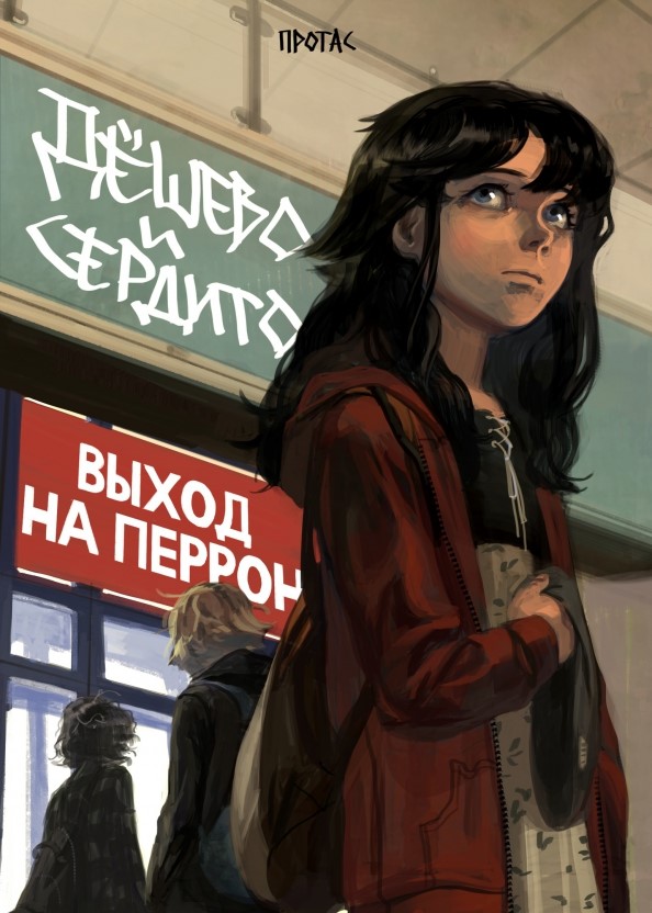 bookCover