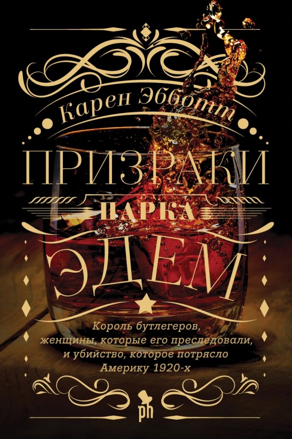 bookCover