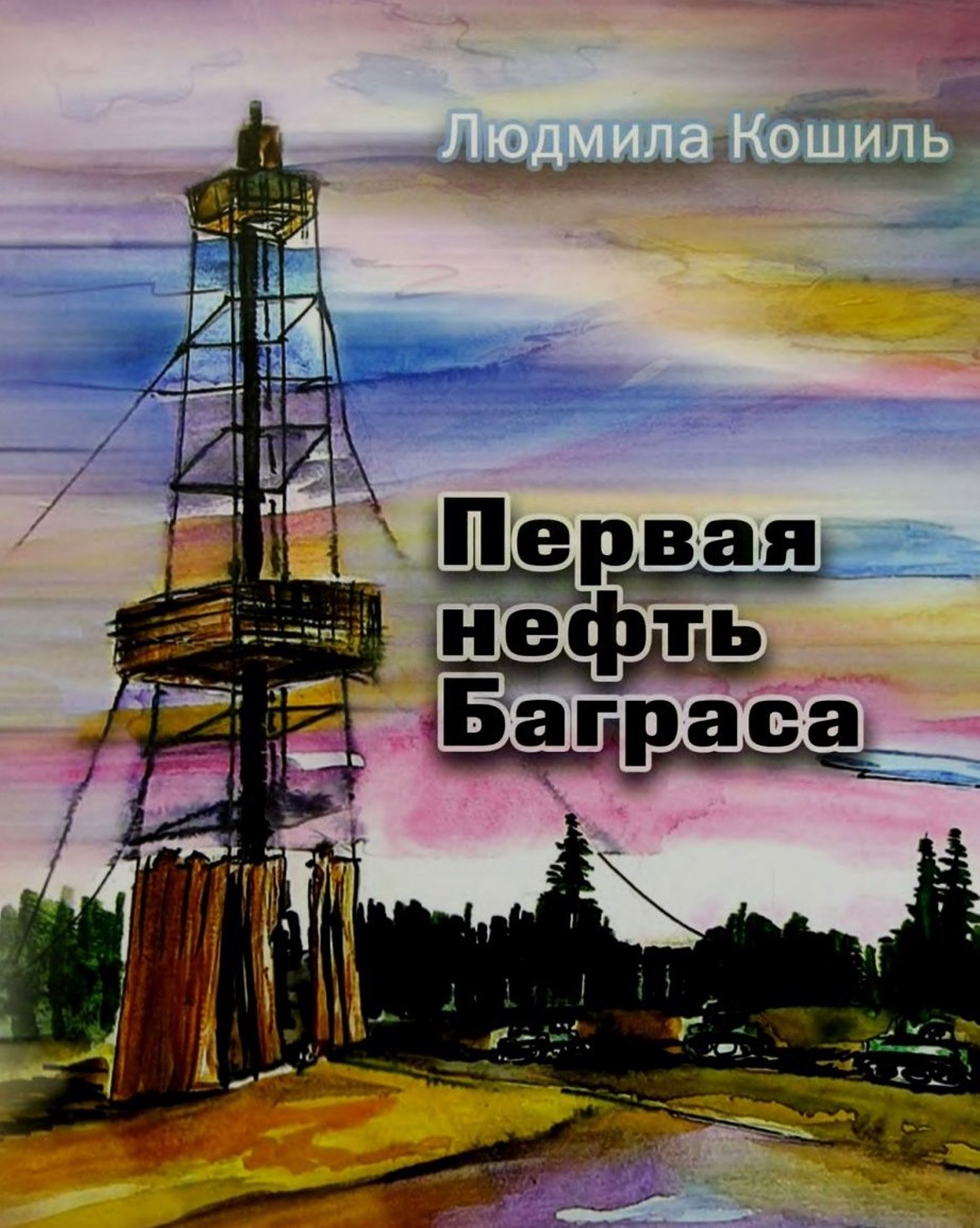 bookCover