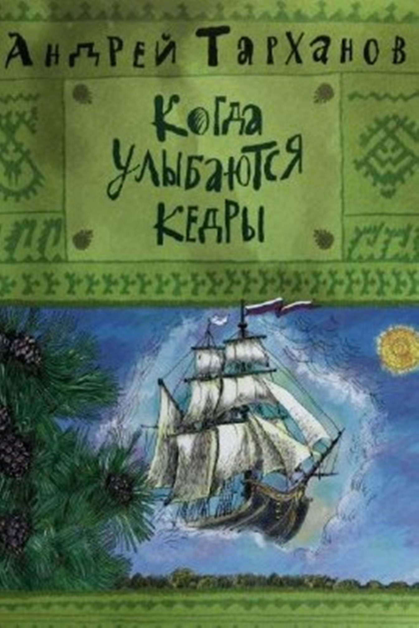 bookCover