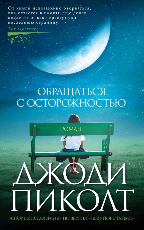 bookCover