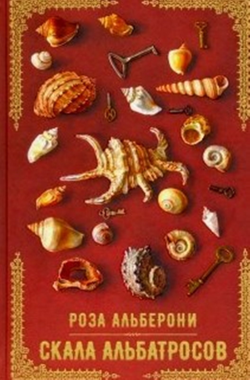 bookCover