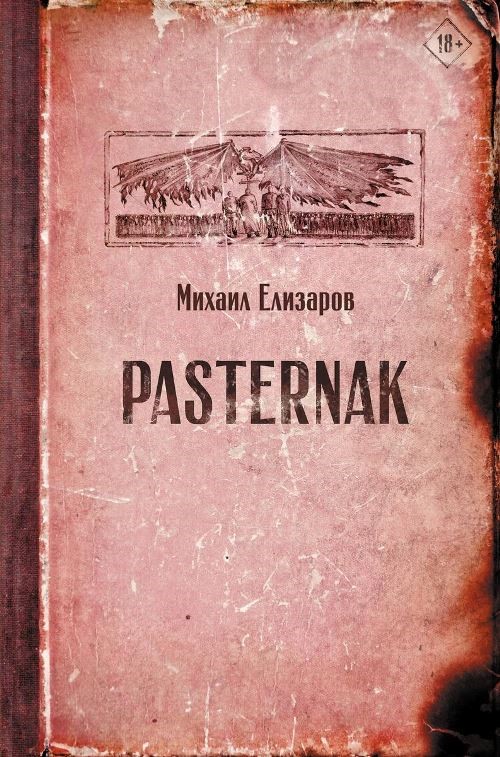 bookCover