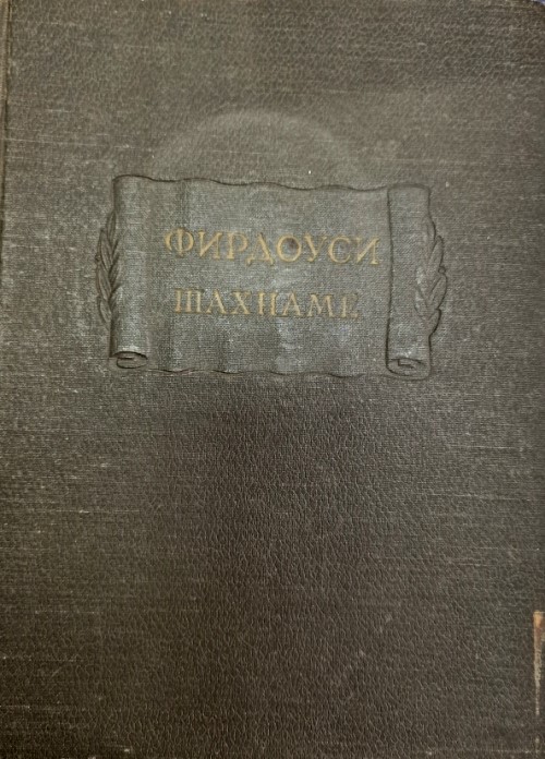 bookCover