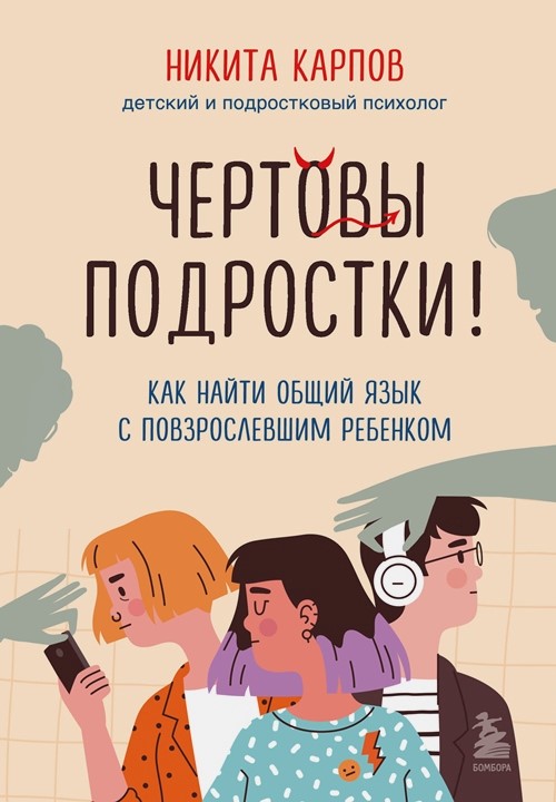 bookCover