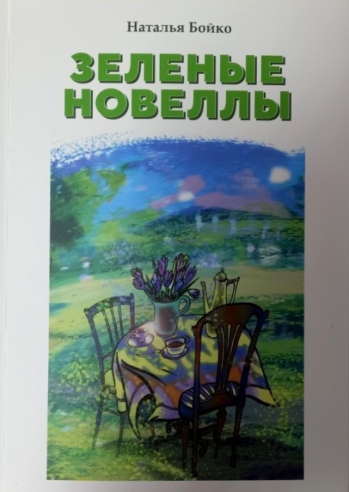 bookCover