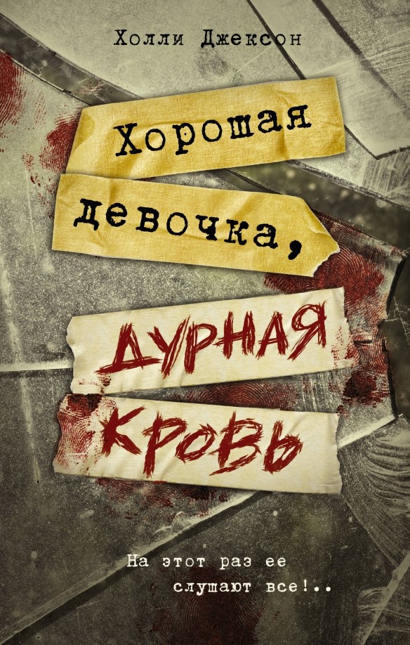 bookCover