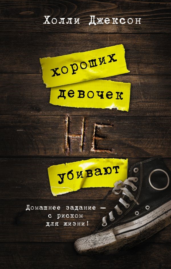 bookCover