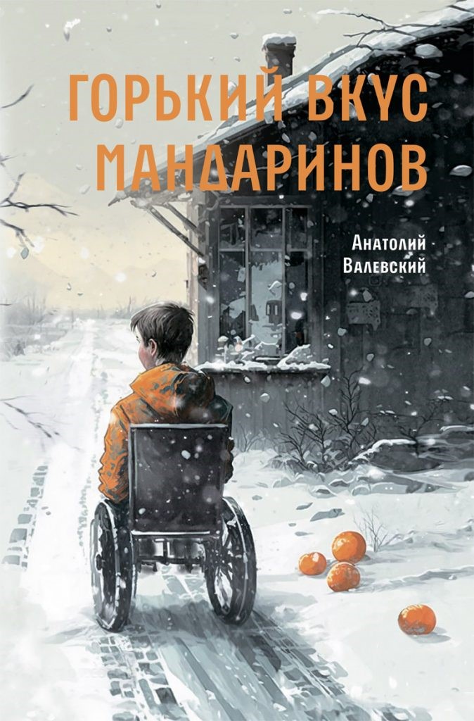 bookCover
