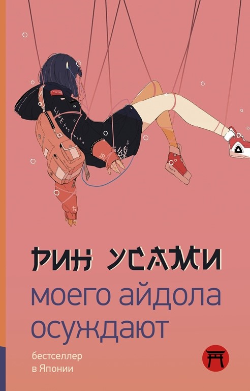 bookCover