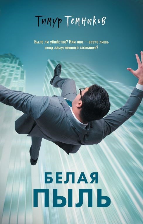 bookCover
