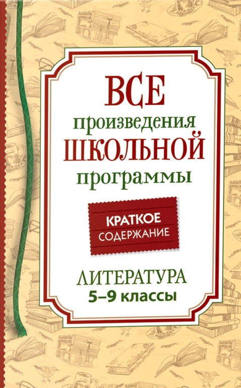 bookCover