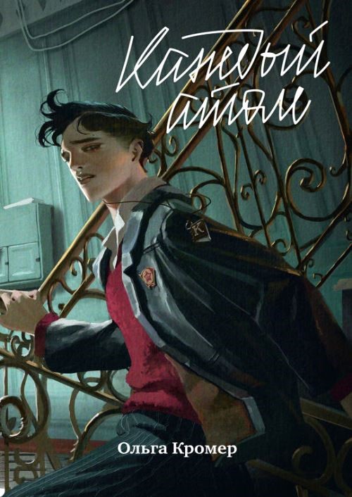 bookCover