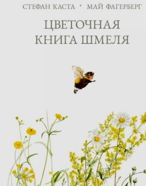 bookCover