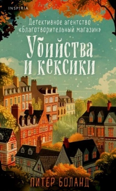 bookCover